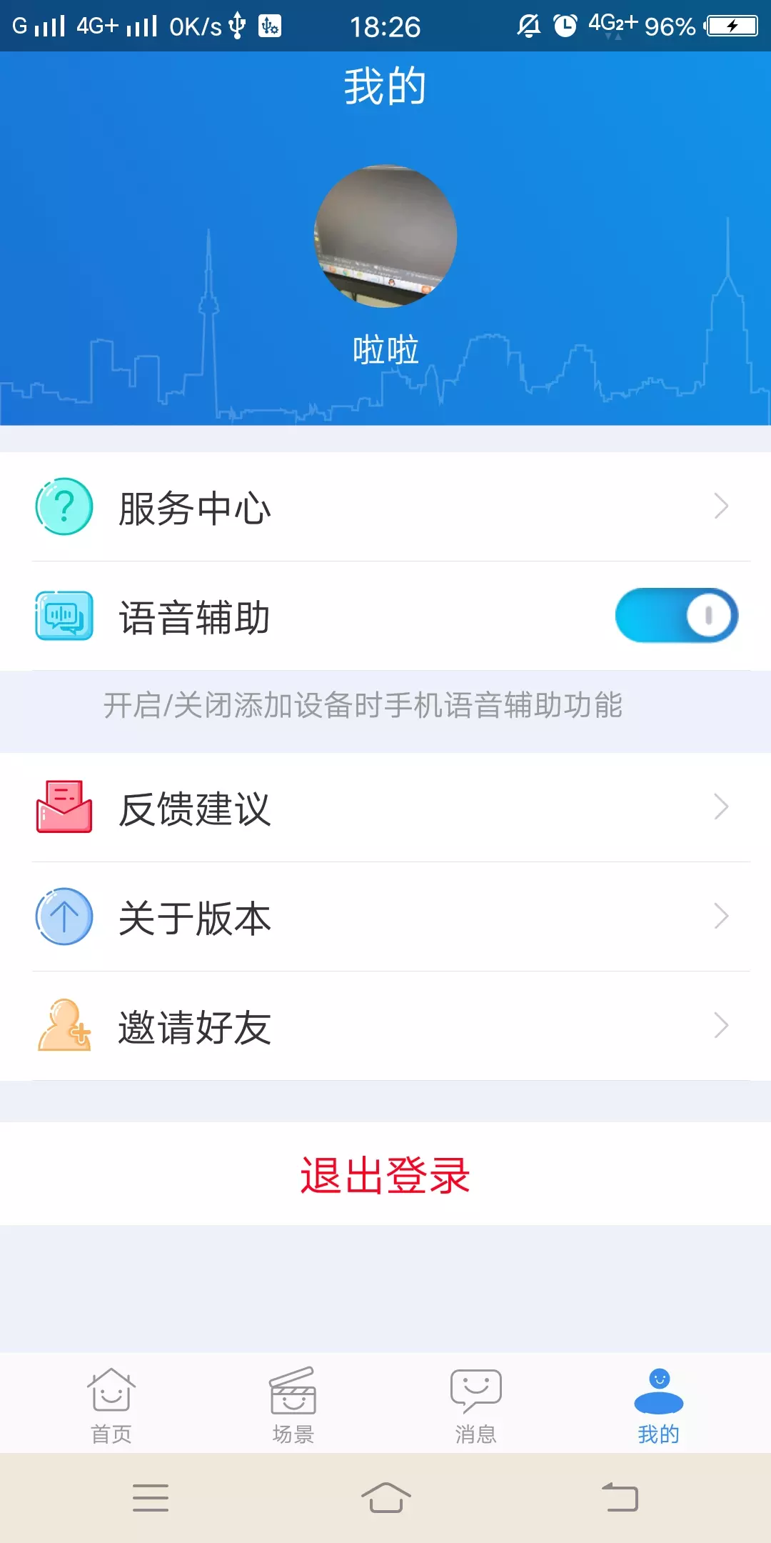 ңapp_ң v5.0.0 ׿