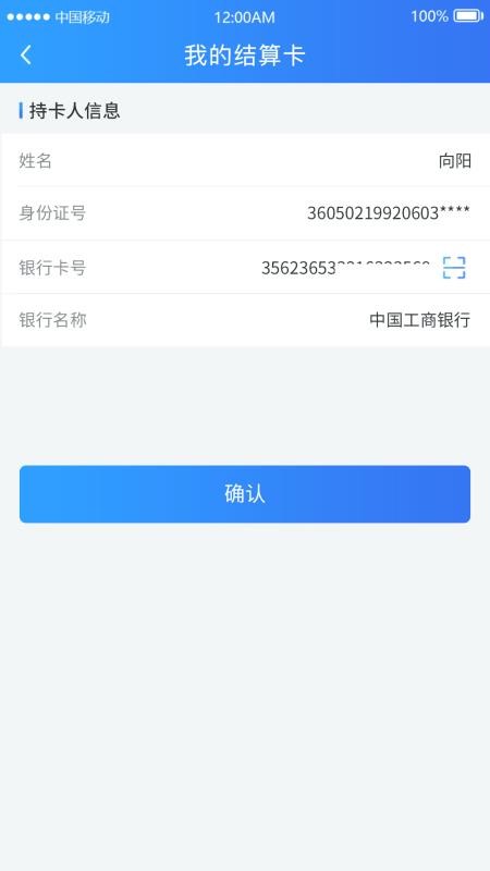 POSܼapp_POSܼ v1.4 ׿