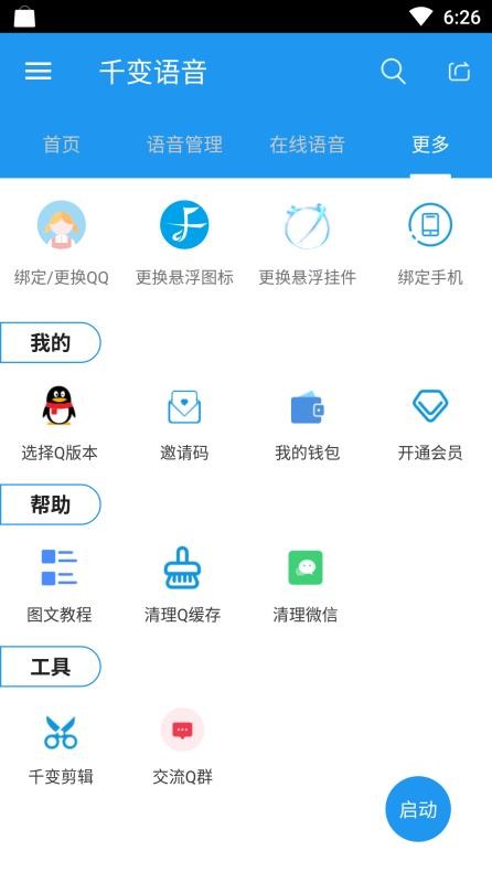ǧapp_ǧ v6.0.6.3702 ֻ