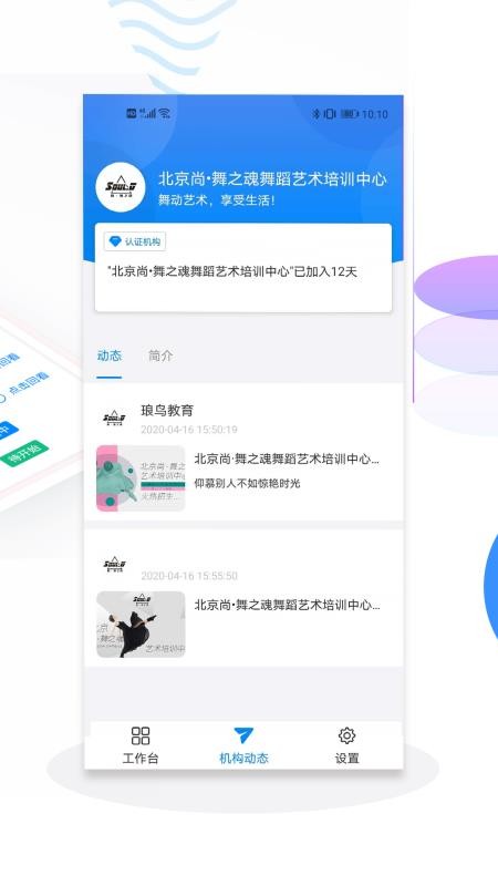 app_ v1.4.0 ׿