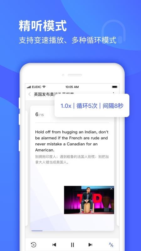 ÿӢѧϰapp_ÿӢѧϰ v9.2.2 ׿