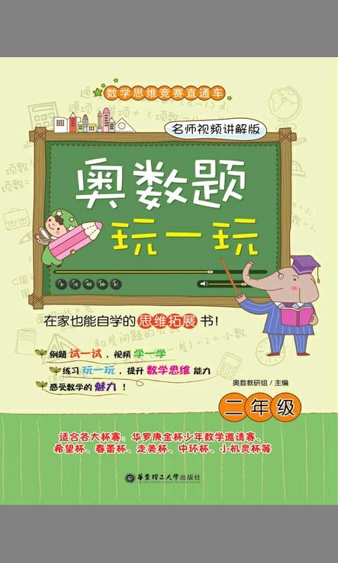 ʦѧapp_ʦѧ v2.68.030 ֻ