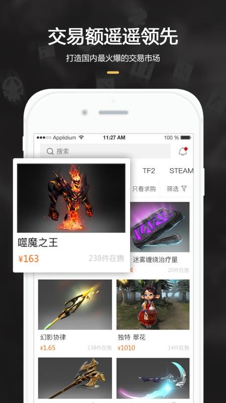 C5GAMEapp_C5GAME v2.9.11 ֻ