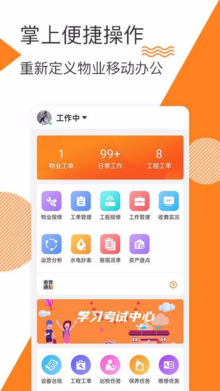 ƹܼapp_ƹܼ v2.1.7 ֻ