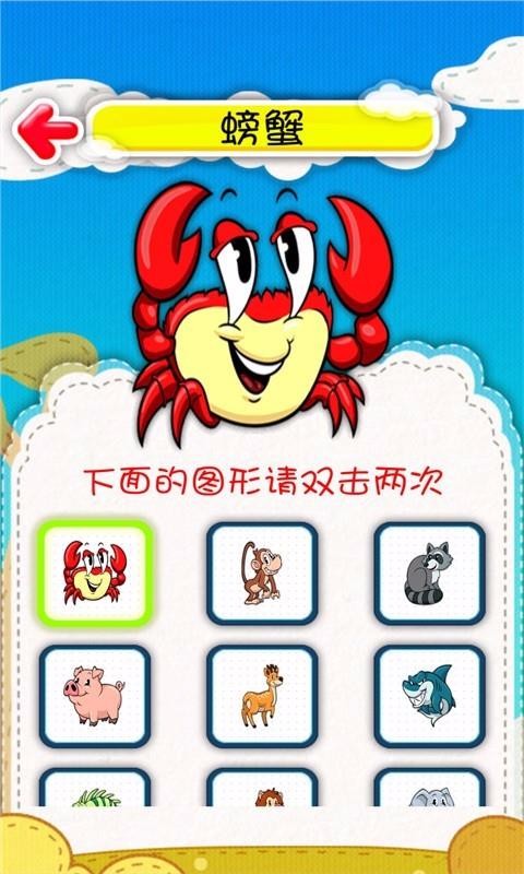 Ȥapp_Ȥ v3.0 ׿