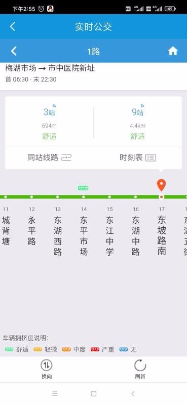 ͨapp_ͨ v1.4.9 ֻ