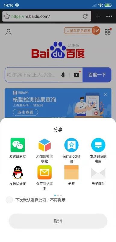 app_ v2.0 ׿