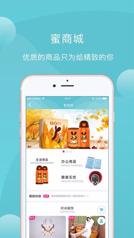 ۽app_۽ v2.0.8 ׿