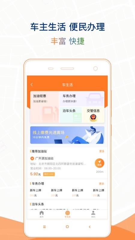 ʯׯǻ۲app_ʯׯǻ۲ v2.5.8 ׿