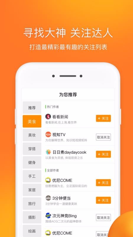 ǰƵapp_ǰƵ v2.4.10.36 ֻ