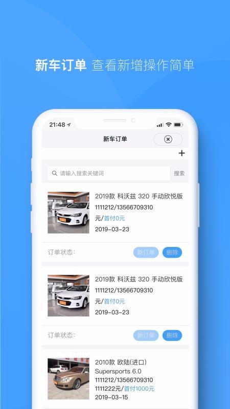 ˳̼Ұapp_˳̼Ұ v1.1.1 ֻ
