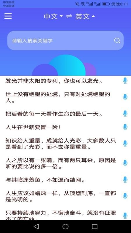 app_ v1.0.7 ׿