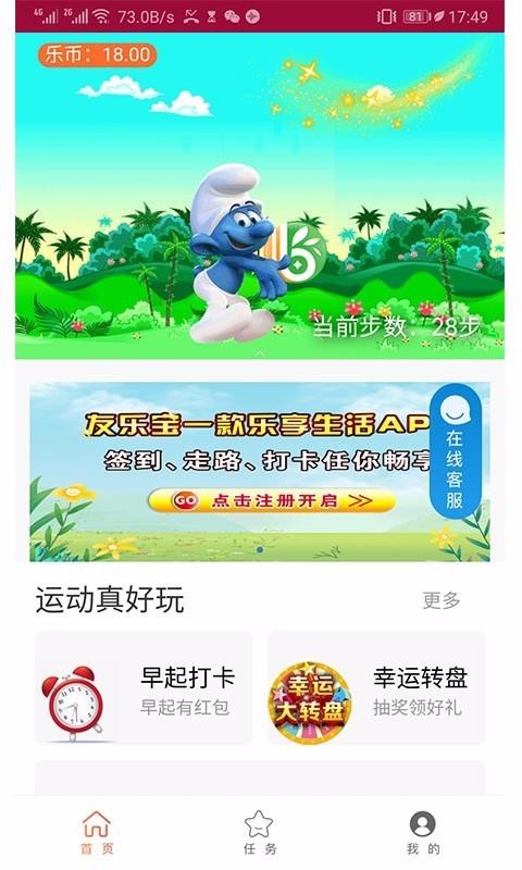 ֱapp_ֱ v1.0.2 ֻ