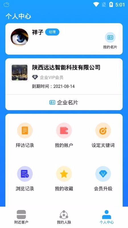 ۴app_۴ v2.0.1 ֻ