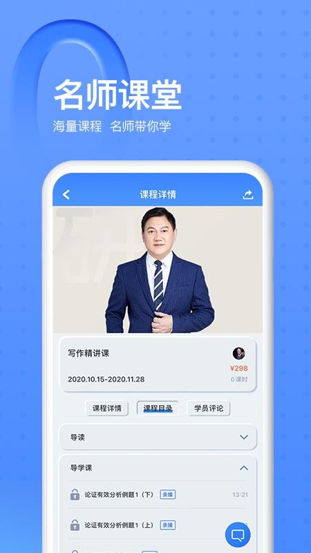 ͨapp_ͨ v1.0 ׿