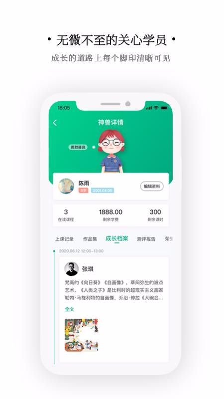 ͬѧapp_ͬѧ v1.1.1 ׿