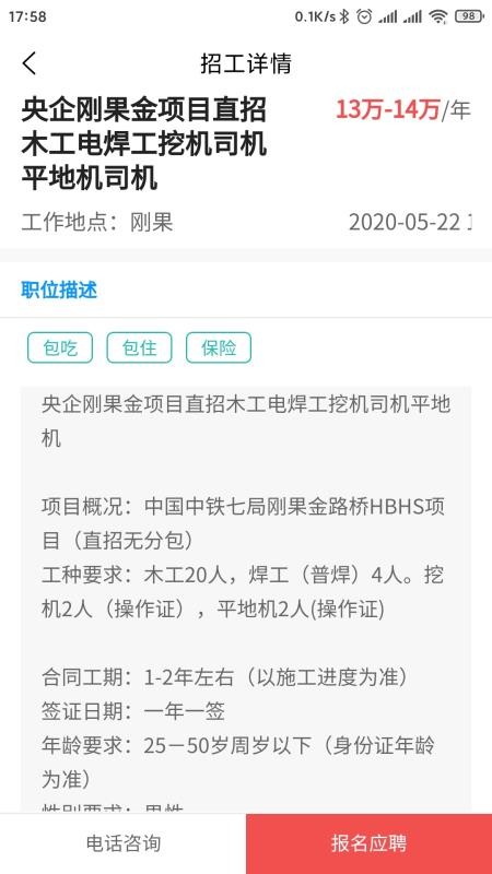 app_ v1.0.0 ׿