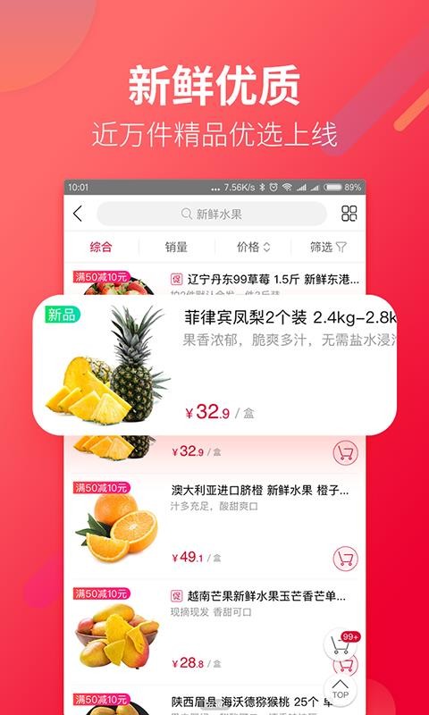 app_ v1.4.0 ׿