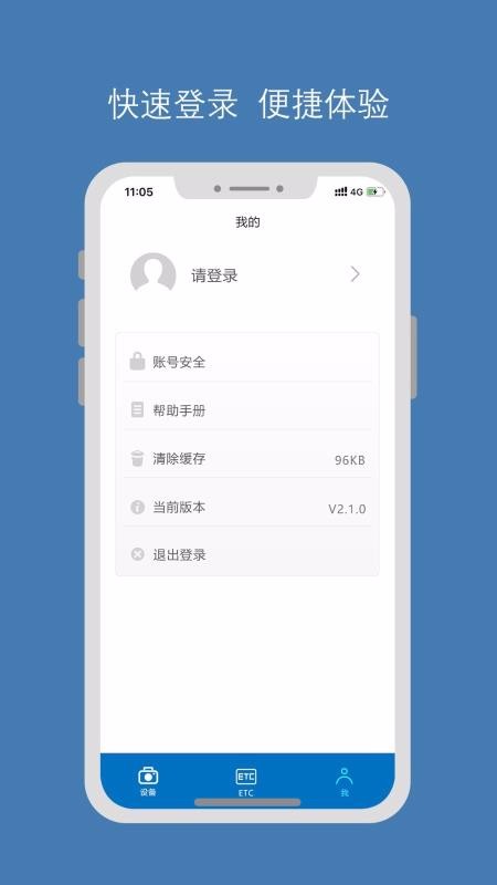 app_ v1.1.0 ֻ