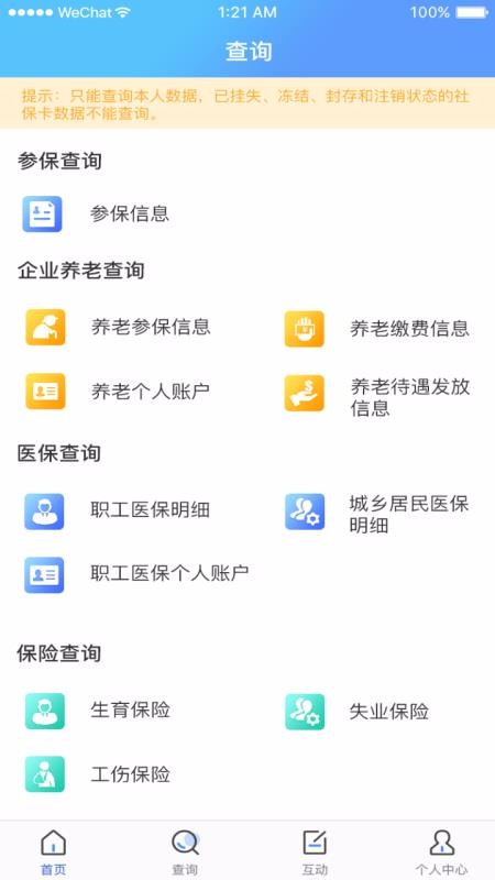 ̫ԭapp_̫ԭ v1.0.8 ׿