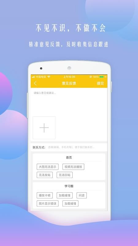 ѧУapp_ѧУ v3.0.4 ׿