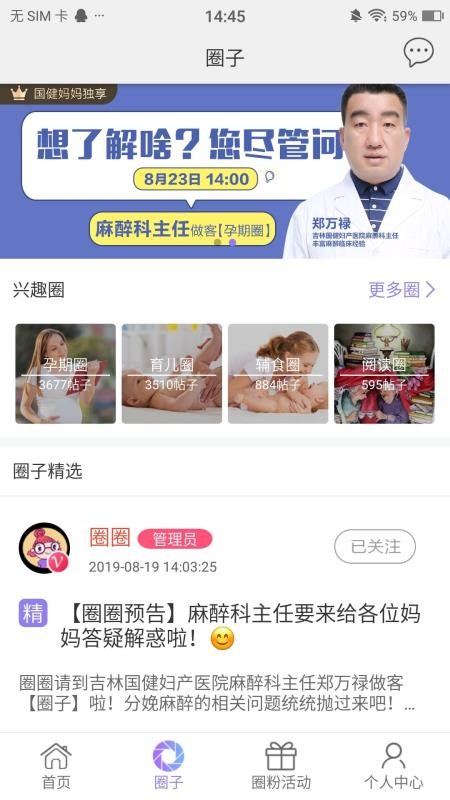 Ȧapp_Ȧ v4.12.2 ֻ