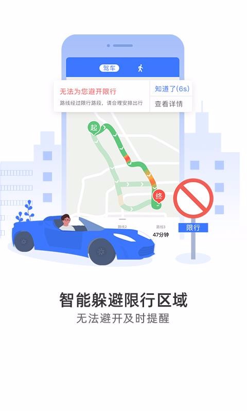 Ȯapp_Ȯ v10.2.1 ׿