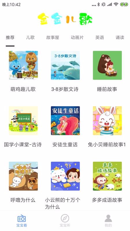 app_ v1.0.0 ֻ