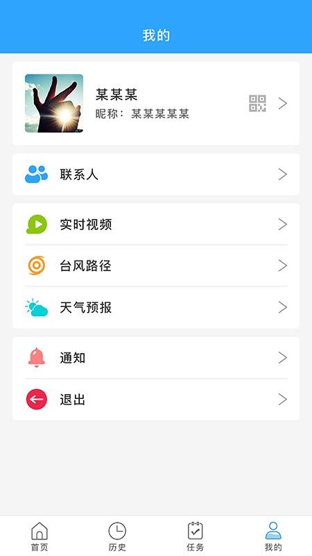 բ豸Ѳapp_բ豸Ѳ v2.0.55 ׿