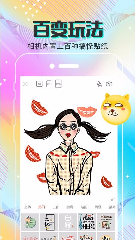 ˮӡ΢app_ˮӡ΢ v3.0.3 ׿