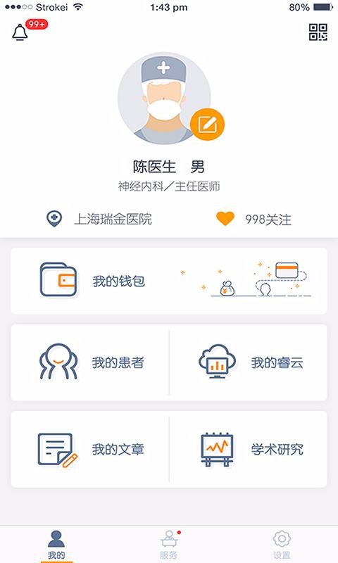 ҽҽapp_ҽҽ v3.7.2 ֻ