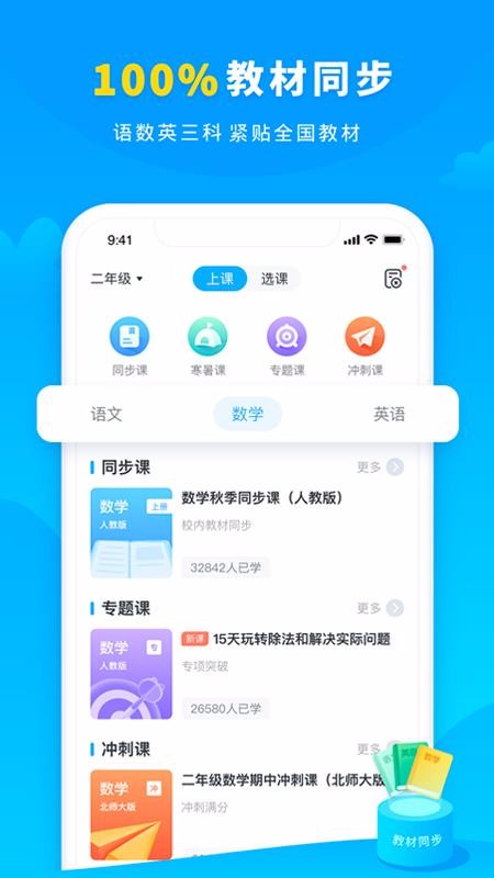 ѧapp_ѧ v5.14.8 ׿