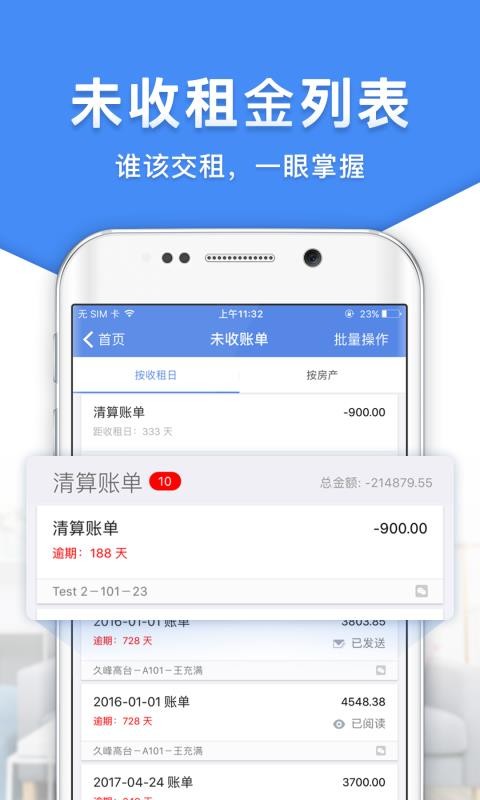 app_ v8.7.1 ׿