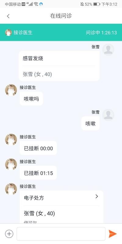ҽapp_ҽ v1.0 ֻ