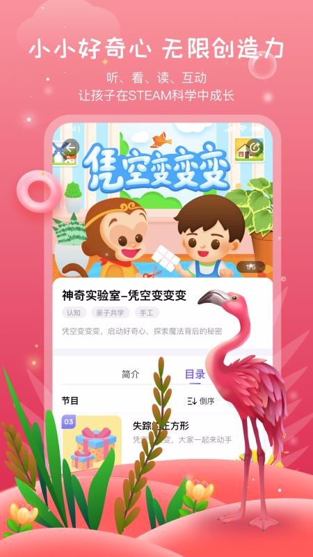 app_ v1.0.6 ׿