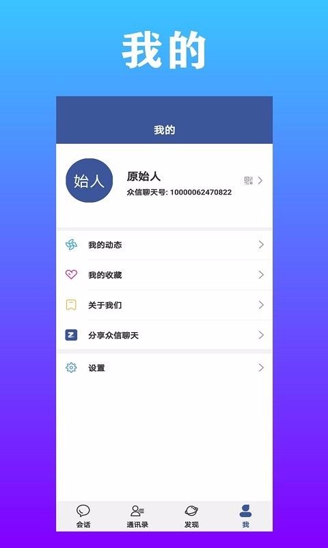 app_ v1.1.1 ׿