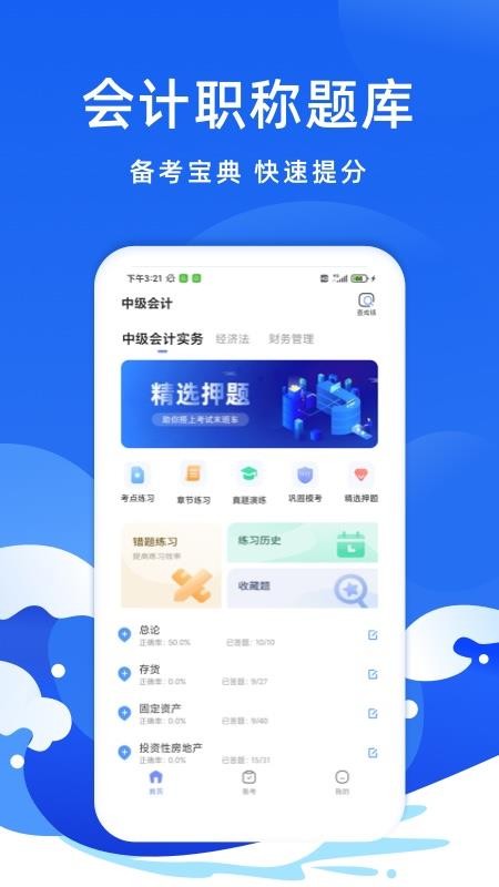 ƿapp_ƿ v1.0.2 ֻ