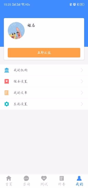 ҵѯapp_ҵѯ v2.0.10 ׿