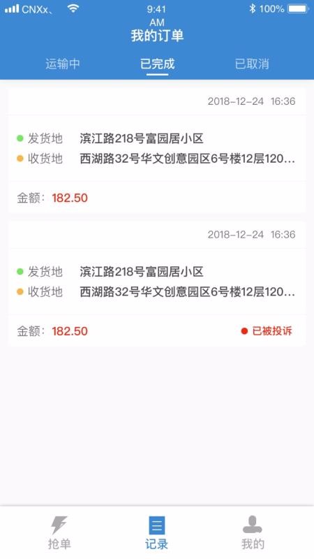 ˾app_˾ v1.6.2 ׿
