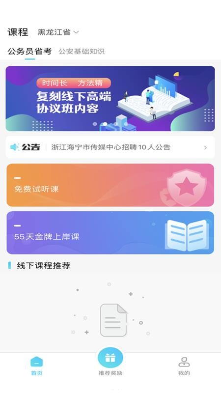 ѧapp_ѧ v1.2.5 ֻ