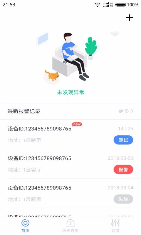 app_ v1.0.2 ֻ