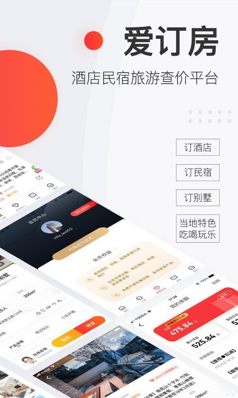 app_ v4.1.0 ֻ