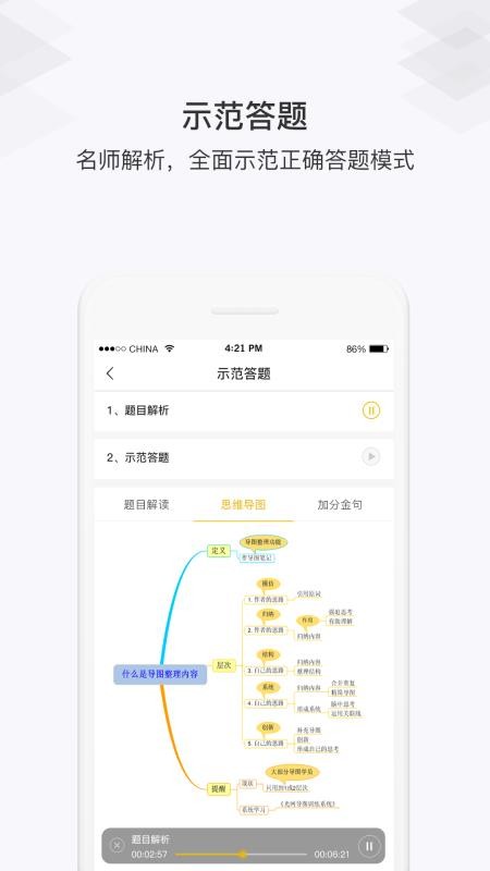 app_ v3.2.2 ׿