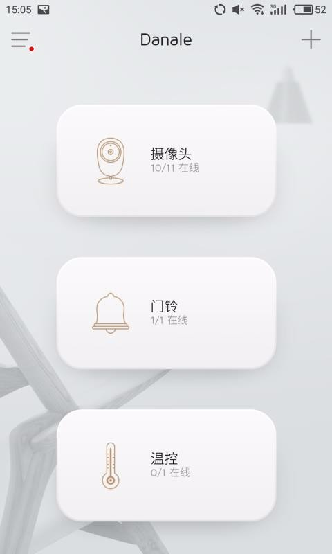 app_ v5.9.17 ֻ