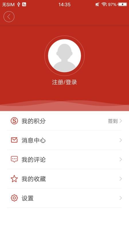 ɽˮֱapp_ɽˮֱ v1.0.1 ֻ
