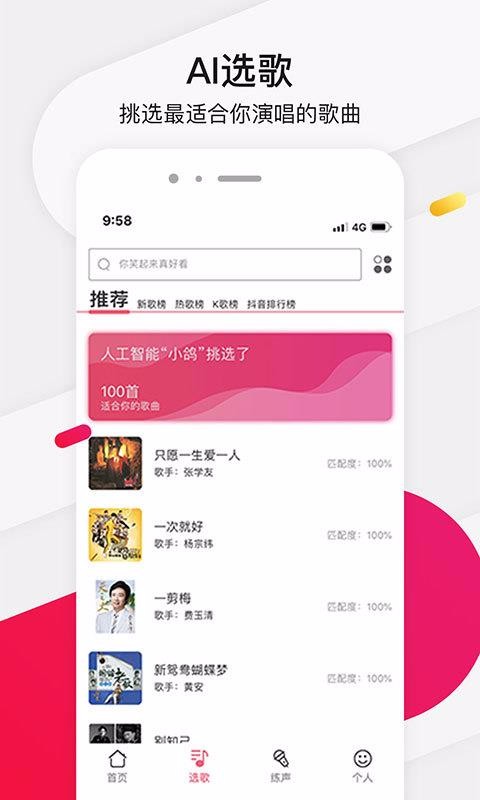 Ϊѡapp_Ϊѡ v3.3.6 ֻ