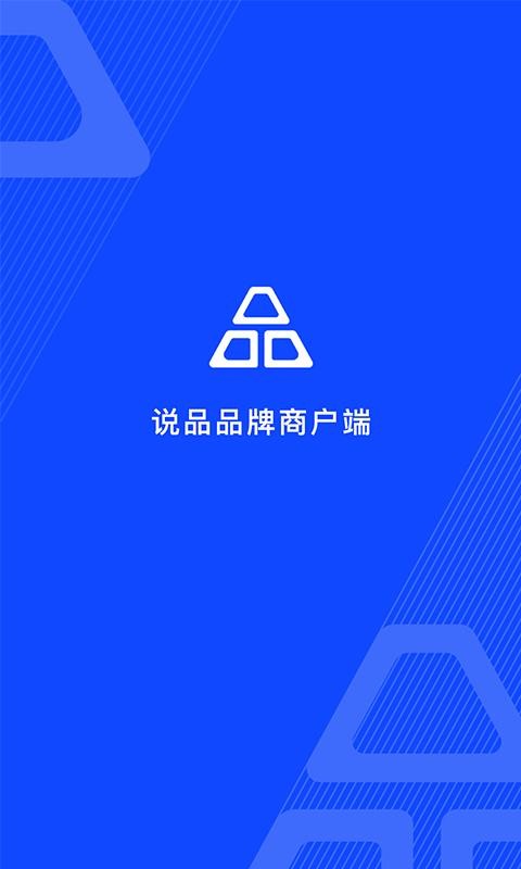 ˵ƷƷ̻app_˵ƷƷ̻ v1.0.0 ׿