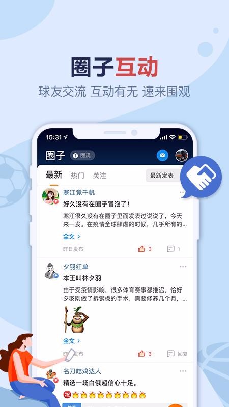 ӯʦapp_ӯʦ v6.8.2 ֻ