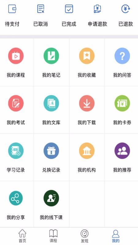 Уapp_У v4.10.2 ׿