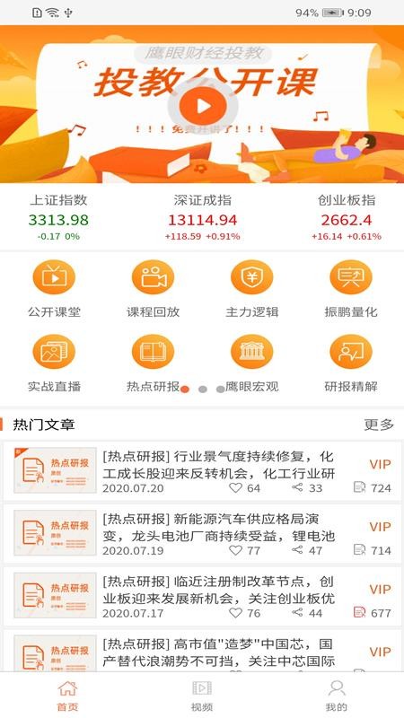 ӥѧapp_ӥѧ v1.5.0 ׿